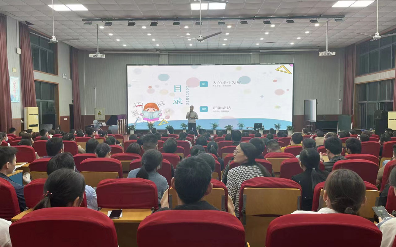 南澳雅戈尔小学