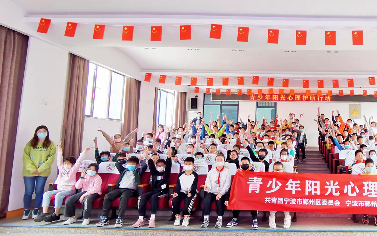 南澳青少年阳光护航